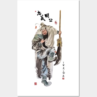 General Guan on One Leg Posters and Art